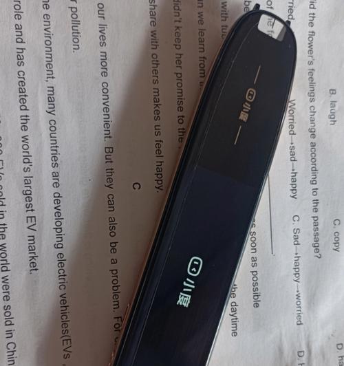 小度词典笔（功能强大，实用性高，小度词典笔让语言学习更轻松）