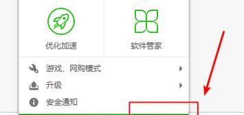 联想Windows10激活指南（详细教你如何激活联想Windows10系统）