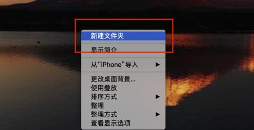 苹果电脑开机显示问号文件夹，如何解决？（排查故障步骤、硬件故障、操作系统问题、恢复文件夹、重装系统）