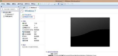 如何找到丢失的产品密钥来激活Windows7？（简单有效的方法帮助您找回丢失的Win7产品密钥）