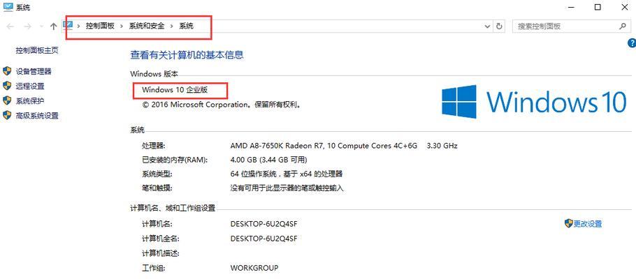 如何找到丢失的产品密钥来激活Windows7？（简单有效的方法帮助您找回丢失的Win7产品密钥）