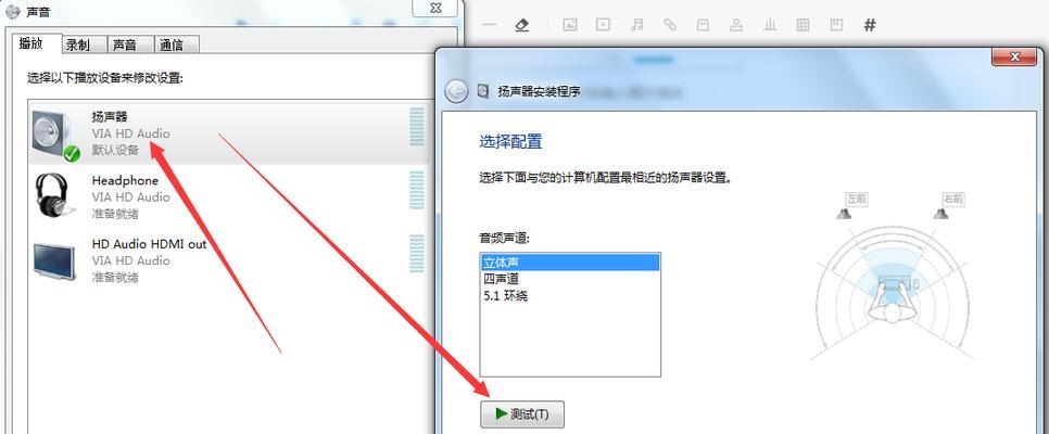 电脑音箱没有声音的原因及解决方法（解决电脑音箱无声问题的有效方法）