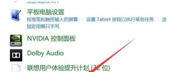 电脑音箱没有声音的原因及解决方法（解决电脑音箱无声问题的有效方法）