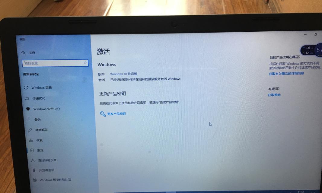 Windows许可证即将过期的解决方法（如何恢复过期的Windows许可证并继续使用操作系统）