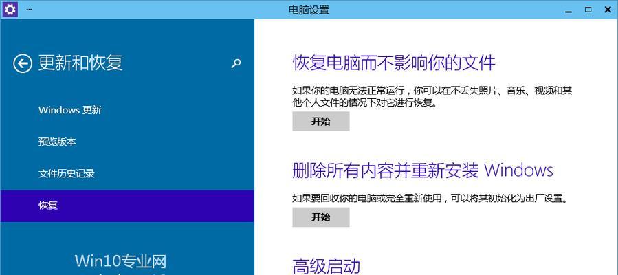 Windows许可证即将过期的解决方法（如何恢复过期的Windows许可证并继续使用操作系统）