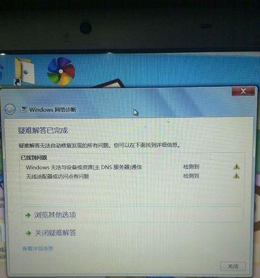 电脑如何通过有线网络连接Wi-Fi？（步骤简单易行，让你轻松上网）
