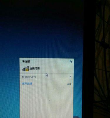 电脑如何通过有线网络连接Wi-Fi？（步骤简单易行，让你轻松上网）