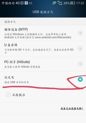 如何正确理解和应用笔记本配置参数（提升笔记本性能的关键在于合理配置参数）