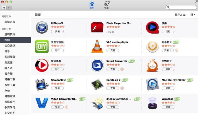 苹果AppStore无法下载软件的解决方法（探索iPhone无法下载App的原因，以及如何解决该问题）