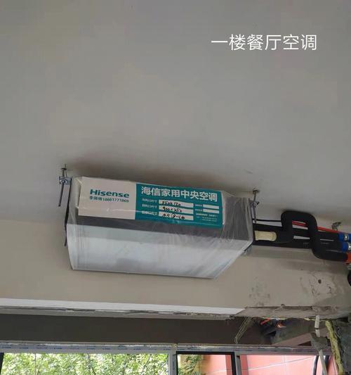 海信中央空调的性能与优势（领先技术、节能环保，为您打造舒适家居）