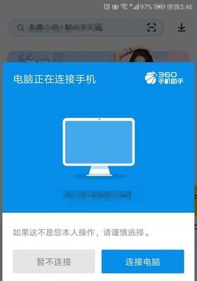 8GB和12GB手机运存区别及如何选择（探究手机运存大小的影响，解析8GB和12GB的区别）