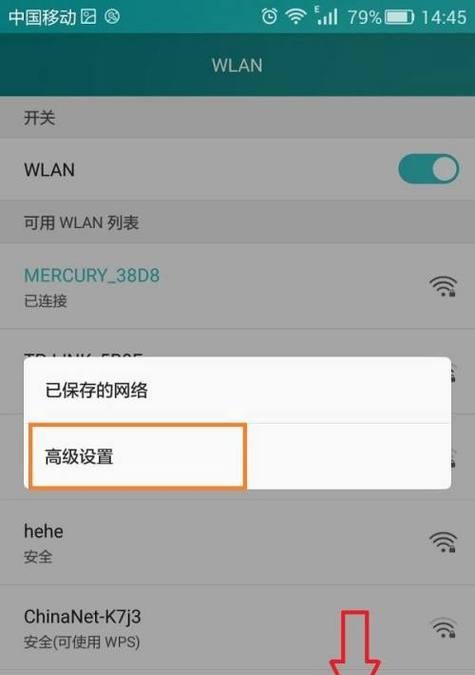 如何重新设置路由器WiFi？（简单步骤教你重新设置路由器WiFi密码）