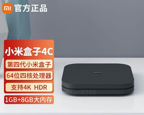 小米电视4c好用吗？——细致评测揭秘（小米电视4c的关键特点和用户反馈）