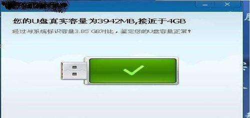 应对U盘病毒的有效方法（保护您的数据安全和电脑系统健康）