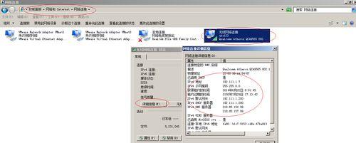 解决电脑无法连接手机热点的问题（排查无法连接网络的原因及解决方法）