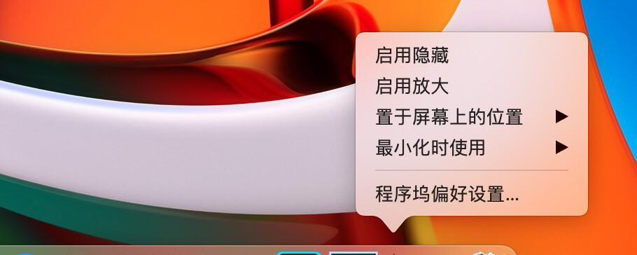 文件版本与Windows版本不兼容的问题解决方法（探讨文件版本与正在运行的Windows版本不兼容的原因和解决方案）