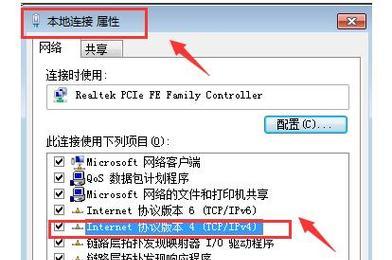 探秘电脑IP地址记录的奥秘（揭开IP地址记录的背后故事）
