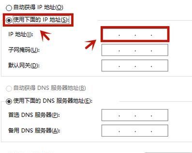 探秘电脑IP地址记录的奥秘（揭开IP地址记录的背后故事）