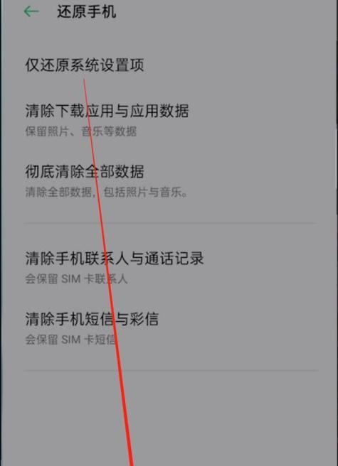 如何设置邮箱账号oppo（快速简单的步骤指南帮助您设置oppo邮箱账号）