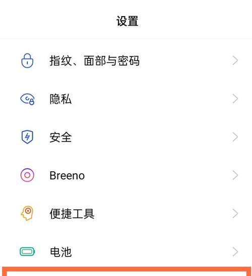 如何设置邮箱账号oppo（快速简单的步骤指南帮助您设置oppo邮箱账号）