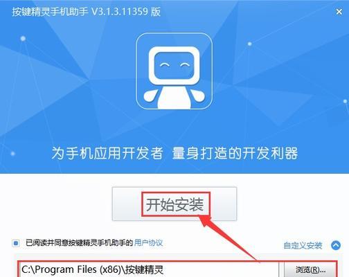 手机按键震动设置，提升用户体验（个性化定制震动反馈，让手机按键更有趣）