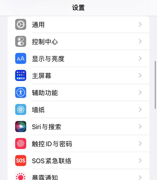 揭秘苹果手机流量急速消耗之谜（探究苹果手机流量异常消耗背后的原因和解决方法）