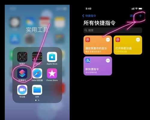 苹果手机如何录音？（掌握这一技巧，助您实现电话录音的便利）
