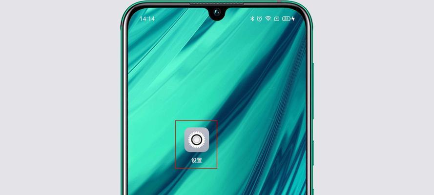 解决OPPO录屏结束后白点仍存在的问题（取消OPPO录屏白点问题的有效方法）