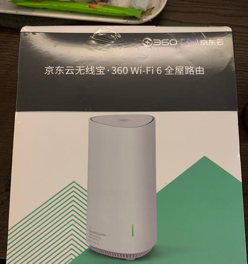 深入了解WiFi5和WiFi6（探究WiFi5和WiFi6的技术特点及应用领域，为你的网络选择提供指南）
