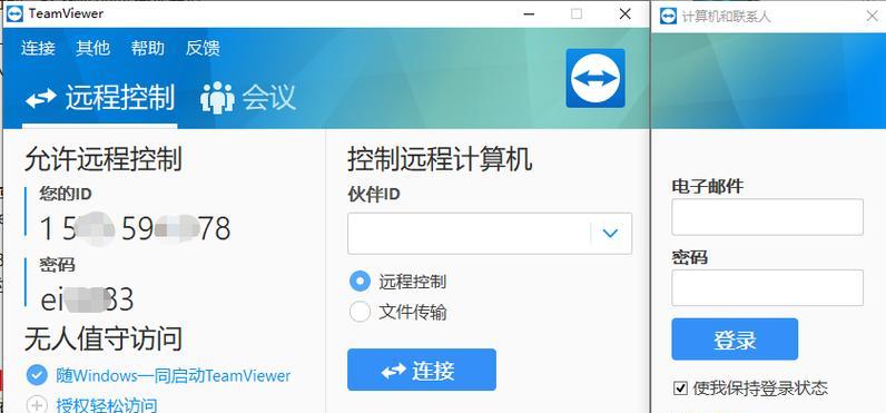 远程操作电脑的便利与技巧（掌握远程操作，方便管理）