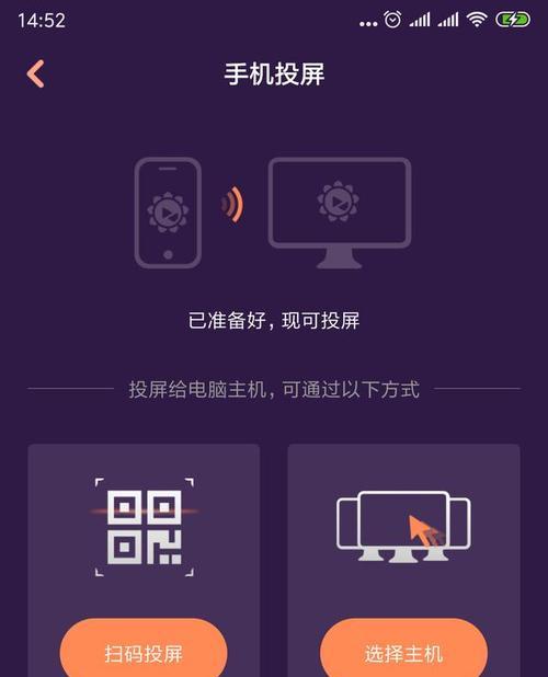 远程操作电脑的便利与技巧（掌握远程操作，方便管理）