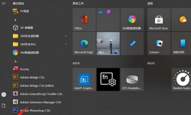 如何关闭Win10一按W键就弹出手写笔功能（简便关闭手写笔功能，享受更流畅的使用体验）