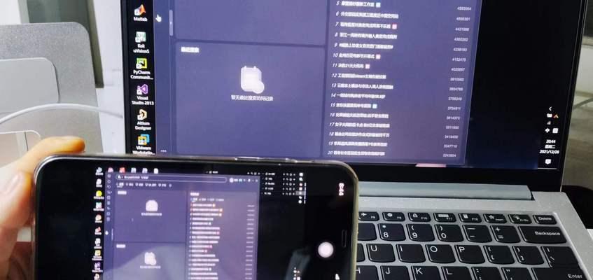 解决iPad屏幕锁定时间设置无法调节的问题（调节iPad屏幕锁定时间的有效方法）
