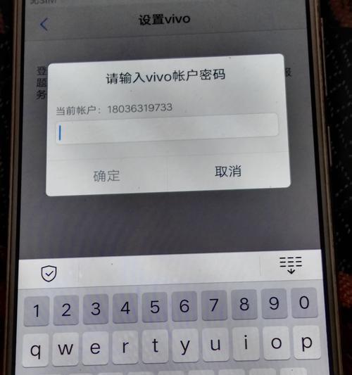 平板密码忘了怎么办？解锁方法大揭秘！（遗忘密码，不再困扰，快速解锁助你开启平板新旅程！）