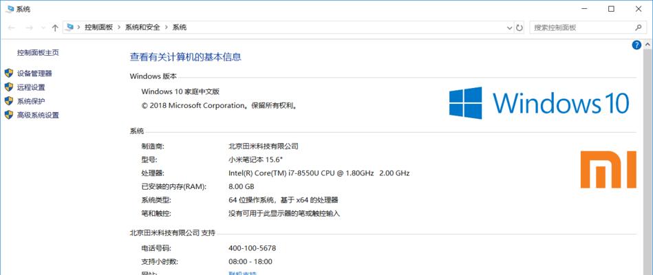 小米电视画面有声音怎么回事？（故障排除与解决方法，让您的小米电视恢复正常）