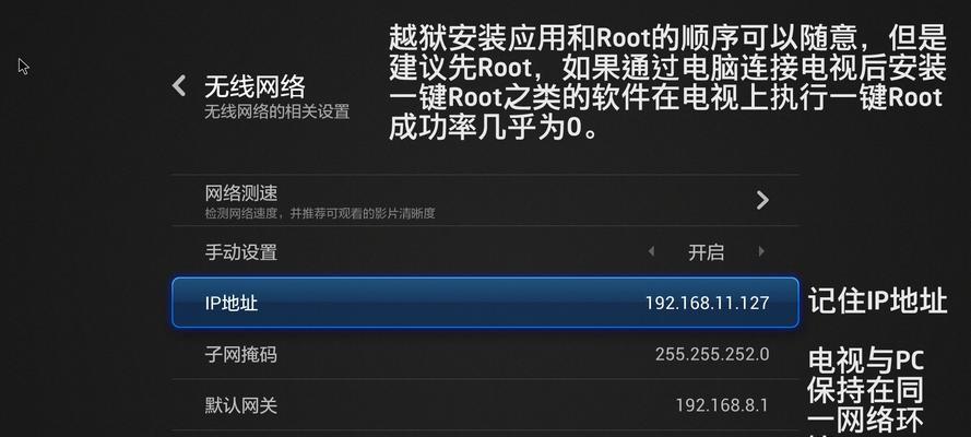 小米电视画面有声音怎么回事？（故障排除与解决方法，让您的小米电视恢复正常）