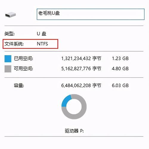如何选择适合的U盘存储容量（U盘存储容量选择，关键一步不容忽视）