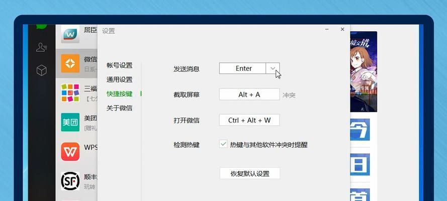 用图片编辑字，打造个性化文章（通过图片编辑技巧，让文字与图像完美融合）