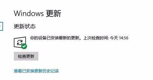 Windows10安装（绕过创建账户步骤，快速完成Windows10安装）