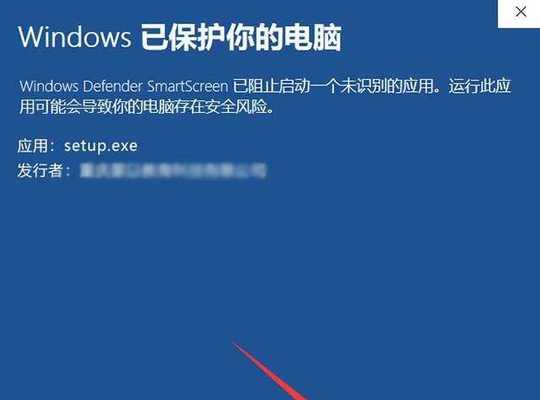 Windows10安装（绕过创建账户步骤，快速完成Windows10安装）