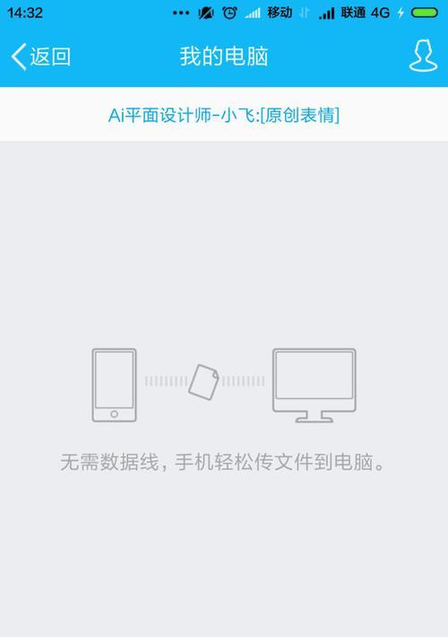 保护文件夹隐私，设立密码的有效方法（通过加密密码保护文件夹中的重要信息，确保数据安全）