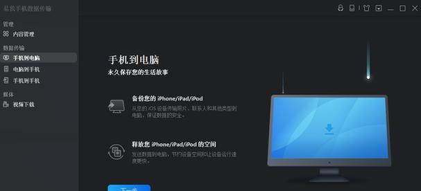 如何用手机将图片压缩为更小尺寸（简单操作步骤帮你减少图片文件大小，节省存储空间）