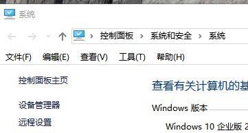 手机字体变大模糊，如何解决？（改变手机字体大小和清晰度的简单方法）