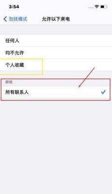 安卓如何导入苹果手机通讯录？（快速实现跨平台通讯录同步的方法！）