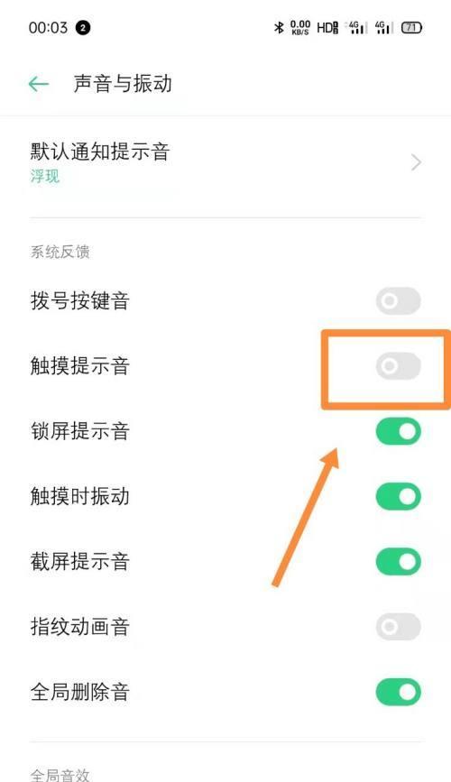 掌握oppo手机长截屏技巧，轻松捕捉完整画面（oppo手机长截屏操作方法详解，快速记录生活精彩瞬间）