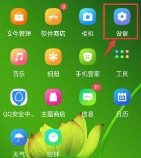掌握oppo手机长截屏技巧，轻松捕捉完整画面（oppo手机长截屏操作方法详解，快速记录生活精彩瞬间）
