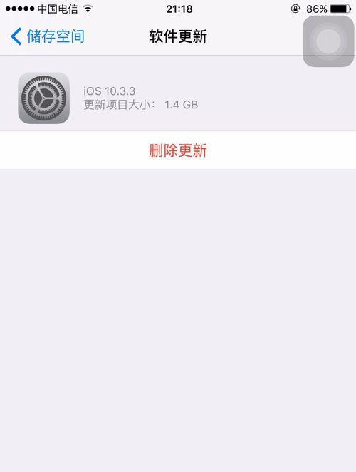 如何关闭手机自动更新软件？（学会关闭手机自动更新软件，省电省流量更自由）