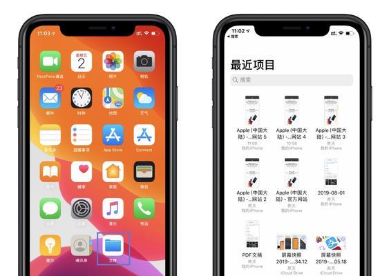 iPhone13长截图（探索iPhone13如何实现长截图功能，为用户带来便利与创新）