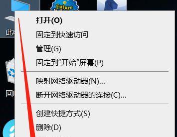 显卡驱动版本还原指南（如何回滚显卡驱动至以前的版本）