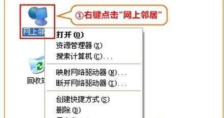 如何开启Windows7的无线功能（简单教程教你如何开启Windows7的无线功能）